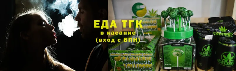 гидра ТОР  Камызяк  Canna-Cookies марихуана 